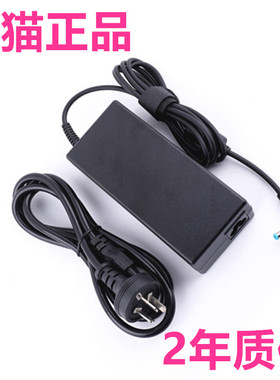 OMEN惠普15-dc1005TX 1055 1057 1059 1060 1062 1063 1064 1065 1066充电器1069笔记本1080电源线适配器1081