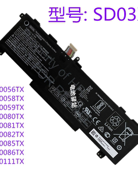 HP适用惠普SD03XL TPN-Q176Q236Q238 15-ek0085TX 0001 en0035AX Chromebook13G1 HSTNN-IB7K笔记本电板电池
