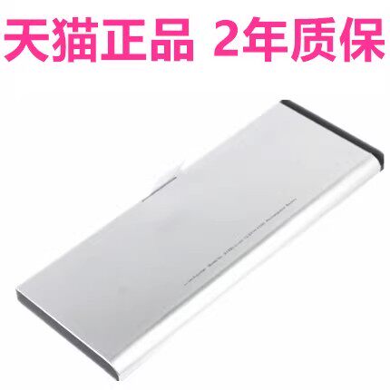 2008年老款A1280适用苹果笔记本电池A1278 mac电脑MB466 MB467 MB771 MacBook pro13寸Apple电板正品高大容量