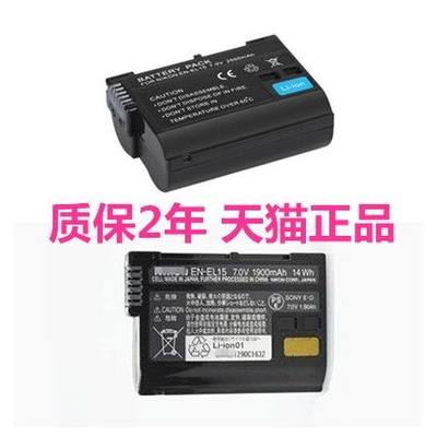 数码相机高容量单反充电器