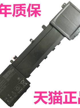华硕灵耀3Pro U5500GD UX580G UX534FT UX550GDX/GEX U555GE电脑UX580GE/GD 非原装U5800G笔记本C42N1728电池
