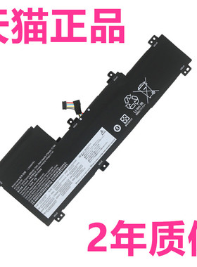 IAP适用联想IdeaPad5Yoga9i Slim7-16ACH6IRH小新Pro16IAH2021ARH7IHU笔记本14ITL5IRL8APH8电池ARP XiaoXin