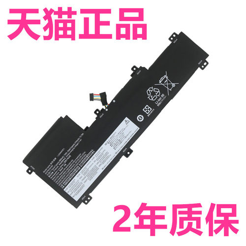 IAP适用联想IdeaPad5Yoga9i Slim7-16ACH6IRH小新Pro16IAH2021ARH7IHU笔记本14ITL5IRL8APH8电池ARP XiaoXin