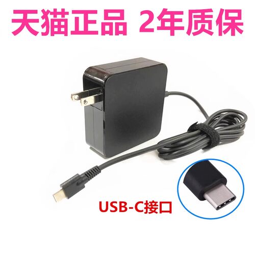 ThinkPad适用联想P15V T15P P14s T14Gen3 ThinkBook14s 13s G2充电器K3/K4-ITL ARE笔记本sGen2电源适配器1