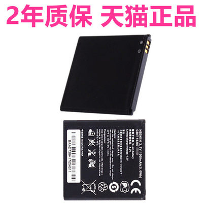 G309T适用华为Y321Y330Y320-T00/C00/U01 HB5N1H电池Y310S-T10/5000 C/U8825D T8830PRO T8828 300G330D/C