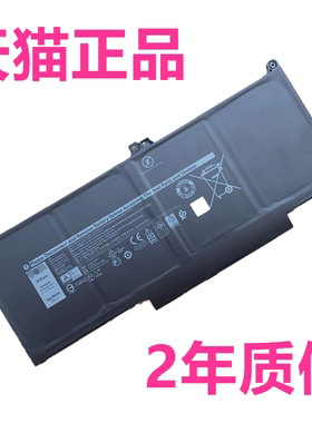 P110G适用戴尔Inspiron7306 7405 7406 7506 Latitude5310 5300 2-in-1电脑7300平板7400笔记本2n1 P97F电池