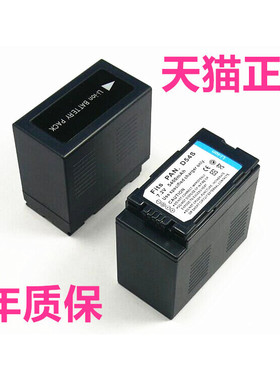 D54S松下VW-VBD29/58/78/98 DVX200 MDH3MDH2GK PX298 EVA1原装UX90UX180摄像机PV100FC100相机D07S电池S602E