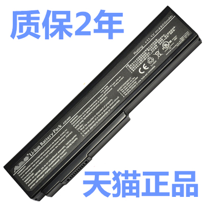 电池电脑华硕华硕原装笔记本电池