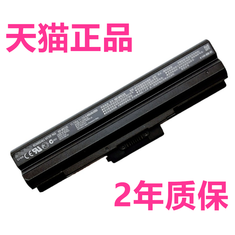 PCG-5P1T/5R1T/5S1T BPS21B 31311W 31311M