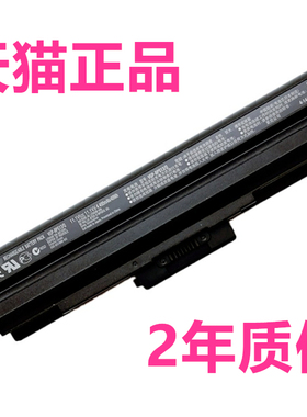 B索尼PCG-7184T-31211T-31311T/W/M适用VPC YB35JC 5N1T 5P 5S 5R 3F1T笔记本VGP-BPS21A非原装BPS13Q S电池A