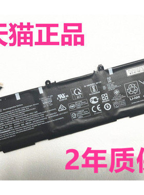 TPN-I128适用惠普13-ad105TX 017 109 108 107 106 104 103 101 102 016HP018笔记本019电池020L 021 AD03XL