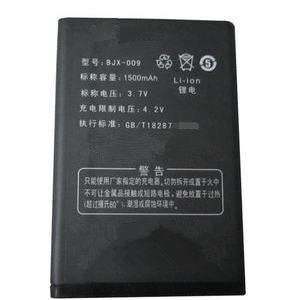 zol 科宝KB0208电池 星工场G6 创雅CY79 宝捷讯BJX-009电板座充