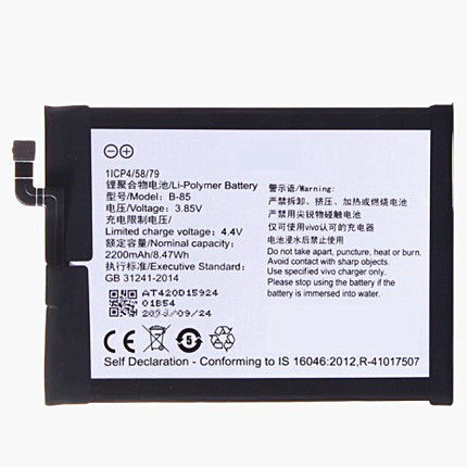 步步高Y33电池 Y33手机 VIVO Y33电板 BK-B-85 内置电池 电板
