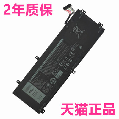 V0GMT戴尔XPS15 7590 P46E G7 7700灵越Inspiron7501电脑Precision5540非原装Vostro7500笔记本7591电池17 15