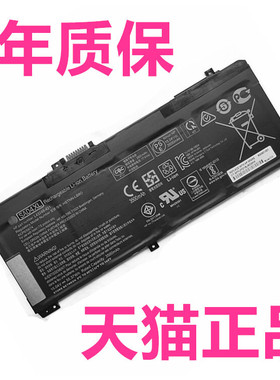 HP适用惠普ENVY X360 15-dr1022/0003/1007TX TPN-W143W142 SA04XL笔记本L43267-005 HSTNN-OB1F1G-UB7U电池