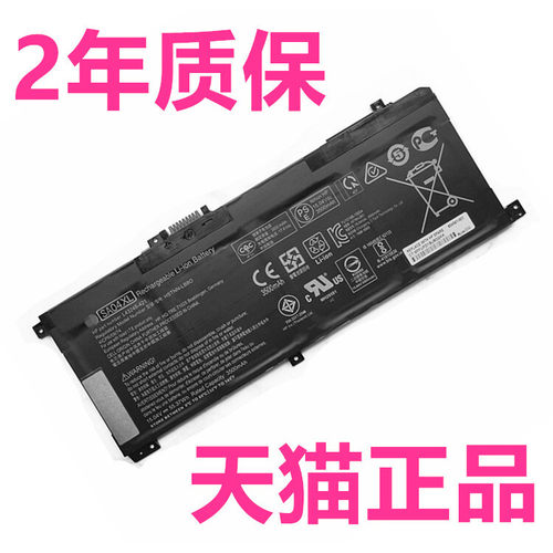 HP适用惠普ENVY X360 15-dr1022/0003/1007TX TPN-W143W142 SA04XL笔记本L43267-005 HSTNN-OB1F1G-UB7U电池