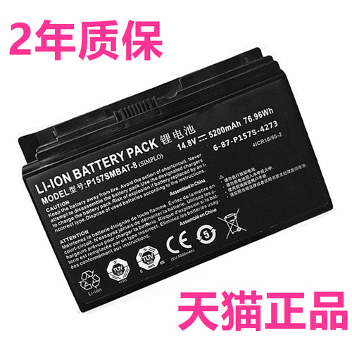 TR G150P、P157SM、K670G-i7D1、K680C-i7D