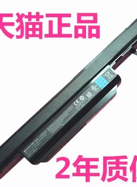 92海尔T6-3 CQB922战神K550D i5D1 i7D2神舟QJW401/402炫龙A5-541HN M411J非原装M410笔记本SQU-1110电池1111