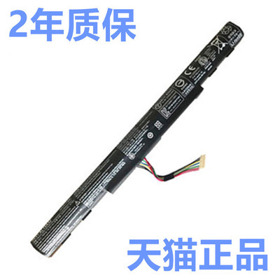 AL15A32宏基笔记本电池