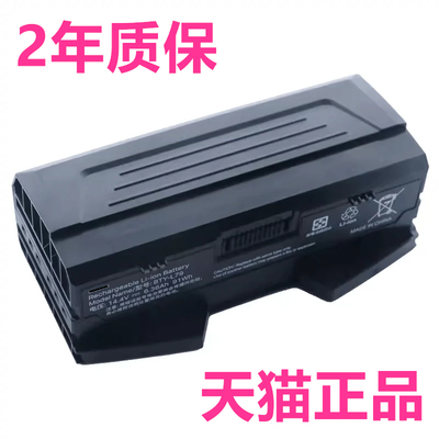 MSI微星MS-1T21笔记本BTY-L79电池HTCVIVE VR ONE电脑6RD-007US背包7RE-231CN轻便式迷你台式vrone非原装IT21