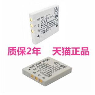 V10 相机充电器NP40原装 F650F710F810F402F455F460F470F480电池FinePix数码 J50 40i 40富士Z5fd