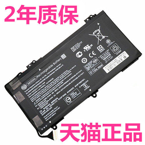 HP适用惠普SE03XL161 Pavilion14-al165TX 138 139 140 141 142 155 156 162笔记本163 027 TPN-Q171电池164