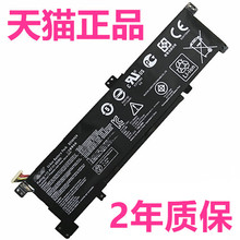华硕A400U A401L A401LB5010 V405L正品灵耀U4000 K401L UB UQ K401LB5010电脑B31N1424笔记本电池非原装原厂
