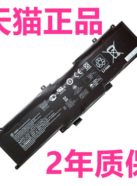 HP惠普TPN-Q197 Omen X 17-AP000NA 050/010ND HSTNN-DB8G 925197-271电脑925149-855适用DG06XL笔记本电池