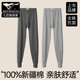 打底裤 衬线裤 紧身男生全棉毛裤 七匹狼男士 冬季 纯棉薄款 保暖裤 秋裤