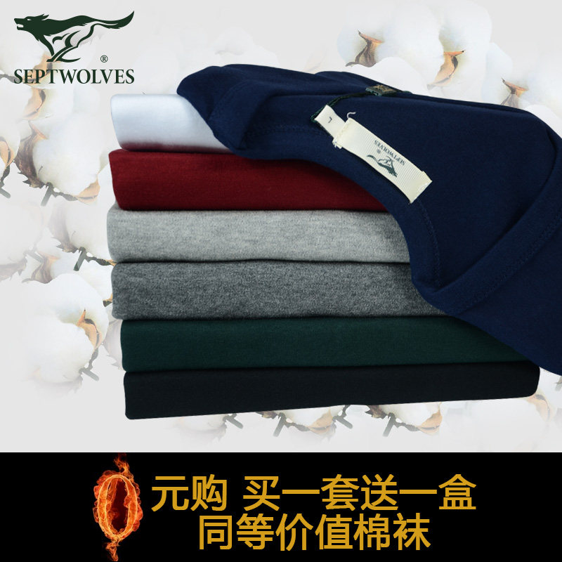 Sous-vêtement chaud jeunesse SEPTWOLVES simple en coton - Ref 758770 Image 5