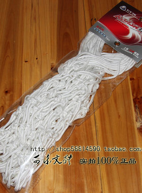 狂神标准篮网专业篮球圈