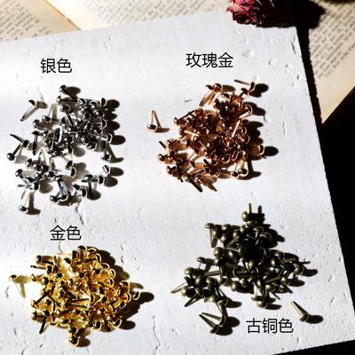 手账金属配件古铜色两脚钉百搭