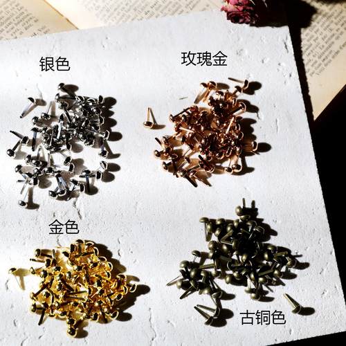 手账金属配件古铜色两脚钉百搭