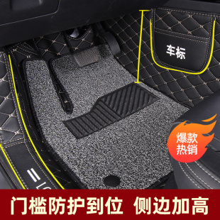 适用于北汽eu5脚垫全包围新能源北京汽车专用r500车plus汽车脚垫