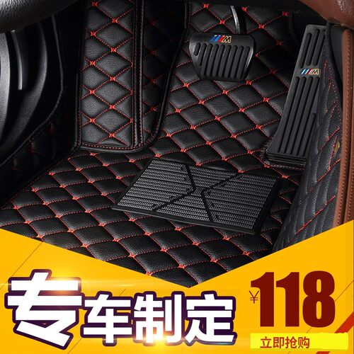 至派长城风骏皮革全包围汽车脚垫
