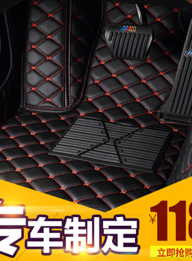 适用于北汽昌河q25脚垫q35 q7脚垫a6 m70全包围汽车脚垫地垫车垫