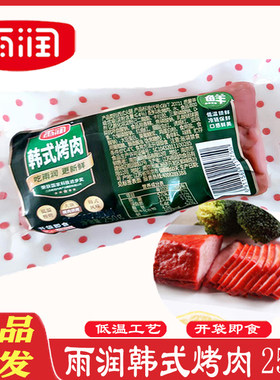 雨润辣香里脊韩式烤肉手抓饼