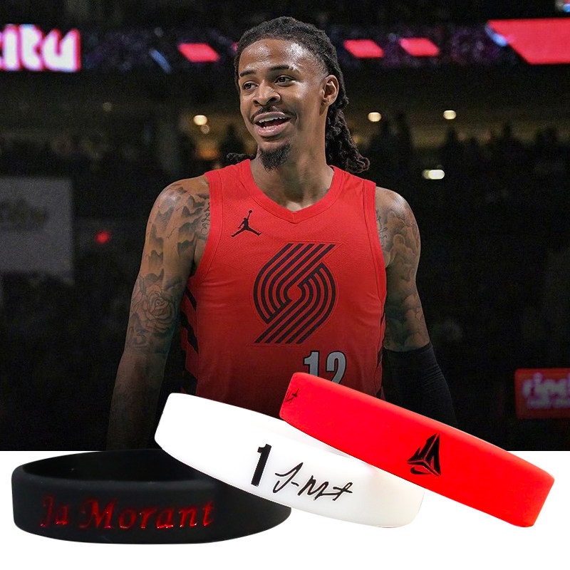 NBA莫兰特手环1号签名夜光篮球开拓者Ja Morant硅胶运动手腕带