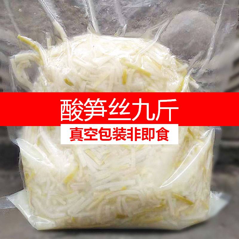 真空包装酸笋丝正宗螺蛳粉商用