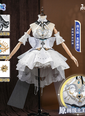 非定金 漫骨永劫无间胡桃cos服 洛天依光影相伴游戏cosplay女装