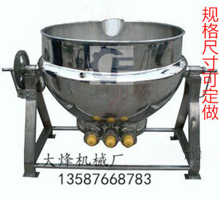 304不锈钢夹层锅 电加热导热油夹层锅 厨房炒菜大锅锅具厨房