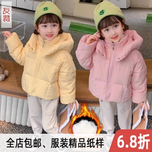 117#友裁女童纸样羽绒服冬装儿童加厚保暖外套服装样板裁剪图纸样