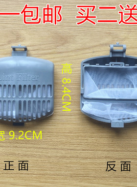 适用惠尔浦洗衣机过滤网盒D7562CT D6045CB内网袋垃圾网兜 垃圾盒