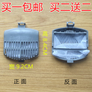 适用D7016GT惠而浦洗衣机过滤网袋D7017GT/D7018GTP垃圾盒D7572CB