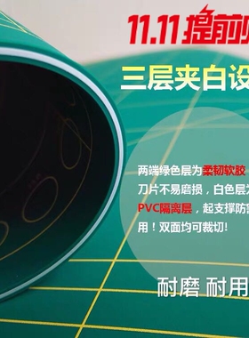 星龙正品裁切垫板80.160cm广告裁切垫板美工裁切垫板双面使用包邮