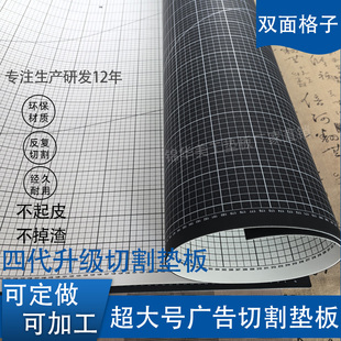 环保切割垫工作台裁切垫板1.5米1.6米宽度大号广告图文介刀雕刻板