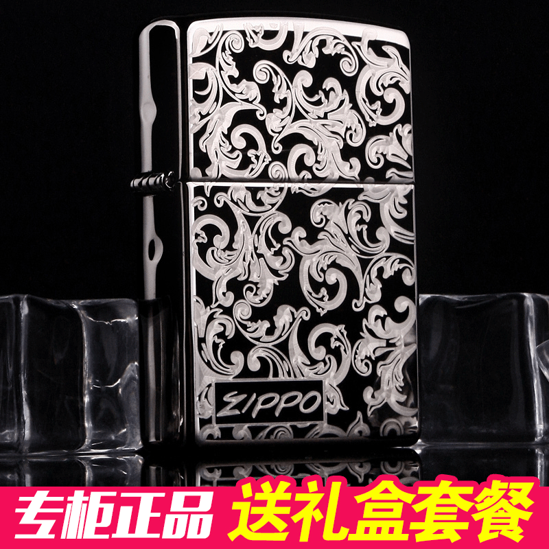 zippo正版旗艦店 黑冰唐草150 zppo正品打火機煤油限量送男友zoop