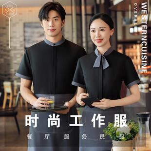 工装 酒店前厅服务员工作服短袖 茶楼餐厅餐饮奶茶店咖啡厅工衣短款
