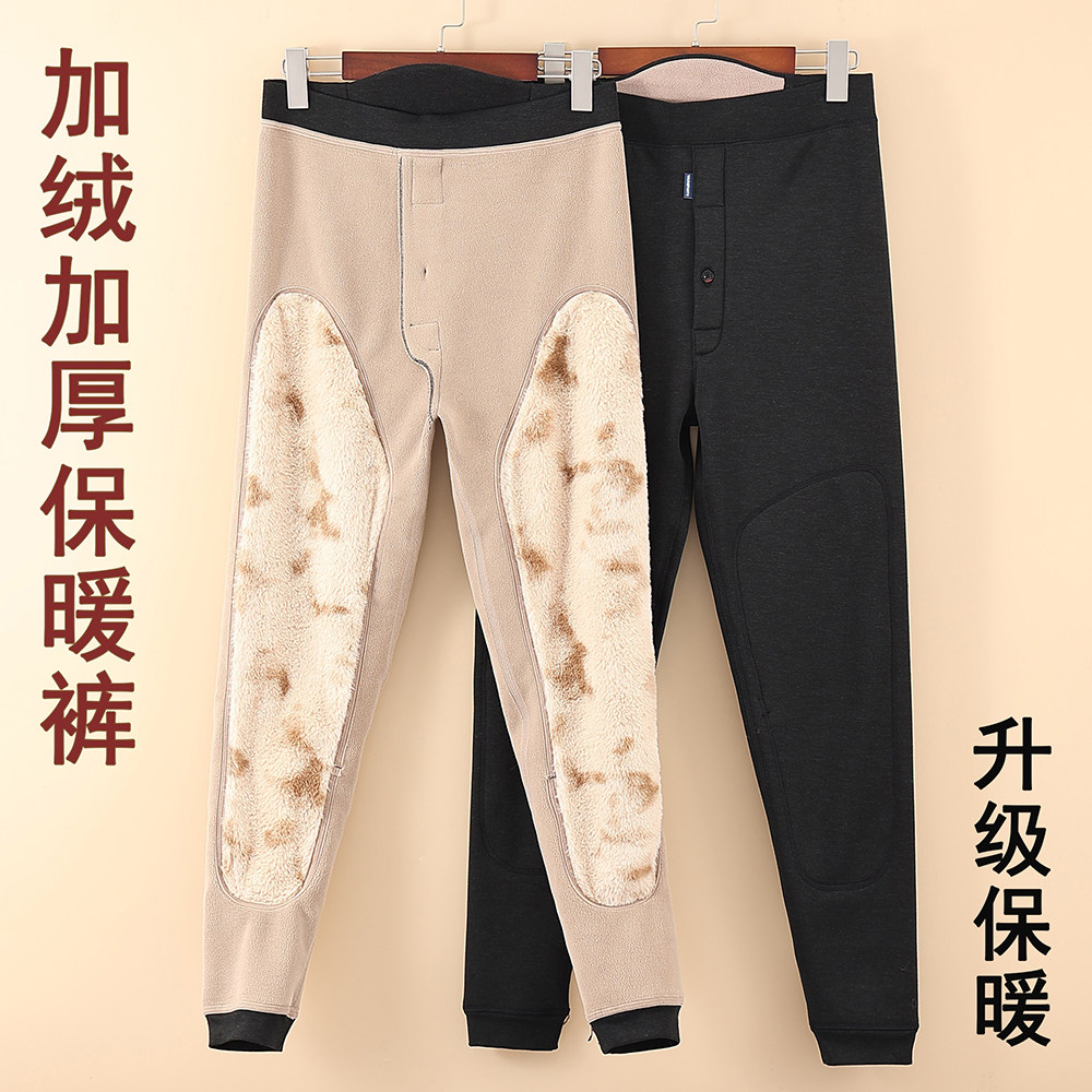 加绒加厚男士羊绒蚕丝一体保暖裤
