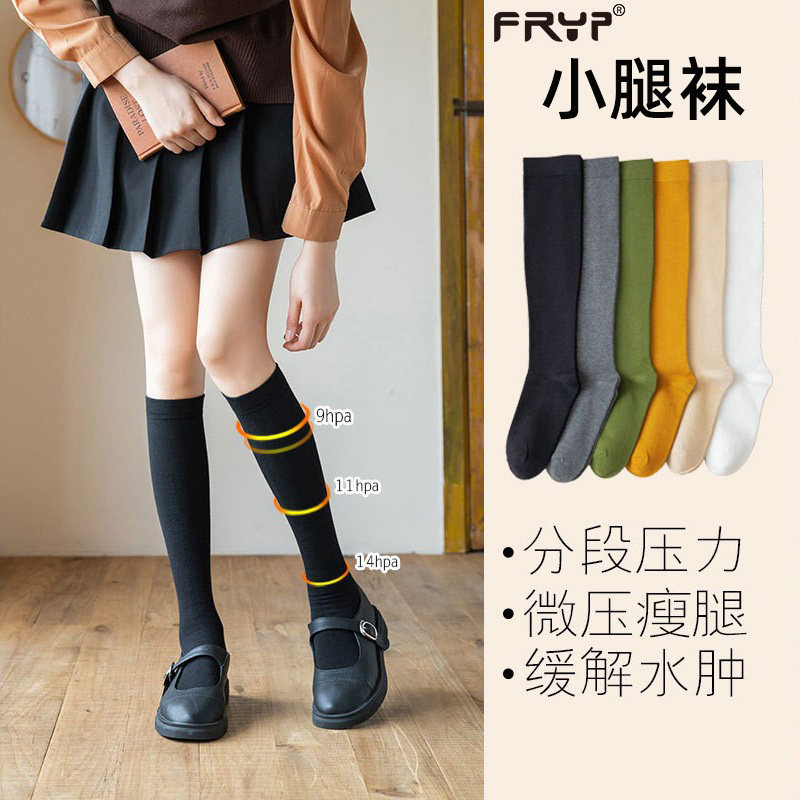 春夏长筒袜jk压力瘦腿女